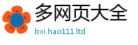 2025年天天免费资料惟2025年免费资料大全最新版本